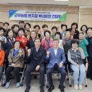 군위농협 소보지점