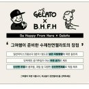 그여행용황점