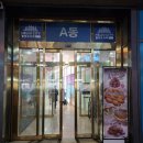 송파역 3,4번출구 앞 이미지