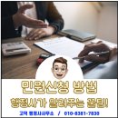 이영재 행정사 사무소 네이버블로그