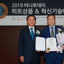 주식회사 히트모터스 이미지