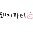 합천은하수글램핑&카라반