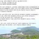 번개걷기 (4월13일,선거일)장봉도 꽃길 갑니다. 이미지