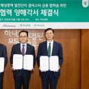 퍼시피코에너지
