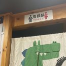 통큰갈비 난곡점 | [서울/관악구] 신림 무한리필 맛집 : 통큰갈비 난곡점