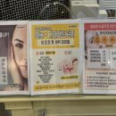 미누림피부관리실모블링왁싱