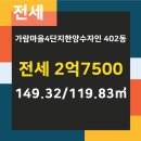 경의선공인중개사사무소 이미지