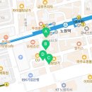 메가오락실 노원점 이미지