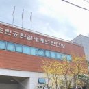 오동근린공원 실내배드민턴장 이미지