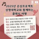 클래식 여행 Daum카페