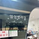 상남굿모닝내과병원 이미지