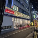 상록소갈비살구이 | 대전 둔산동 소고기 맛집 소갈비살 솔직 후기 : 1988평화숯불구이