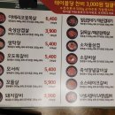 미진축산 부산신암점
