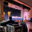 대곡초등학교 | 대곡초등학교 음향 렌탈 서비스 후기