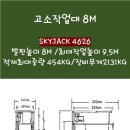 평택항로 이미지