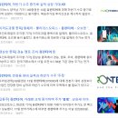 가온엔지니어링 이미지