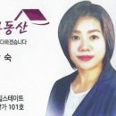 송도웨스턴공인중개사사무소 네이버블로그