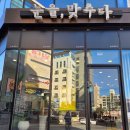 눈을맞추다노형점 | 깔끔함의 정석 노형안경추천 눈을맞추다