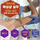 디자인라인 에스테틱&왁싱