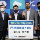 엠제이코스메틱 이미지