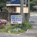 토평해뜨는집