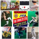 핏조아짐 신대 이미지