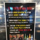 청담 주먹고기 이미지