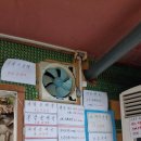 횡성순대국 | 횡성 더덕 넣은 순대국 횡성더덕순대