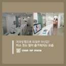 서울탑치과 이미지