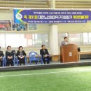 대한노인회 대덕구지회 이미지