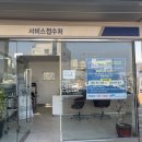 르노삼성자동차정비코너 이미지