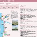 평화당구장 이미지