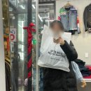 서울 종로 구제샵 인사동빈티지 칼하트 자켓