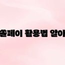 스마트폰 쉽게 사용하기(안드로이드폰) 이미지