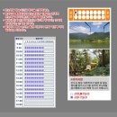 보현산 전망대카페 | 영천 보현산댐 출렁다리/ 짚와이어 짚라인 가격 예매 할인정보/보현산댐 전망대 카페