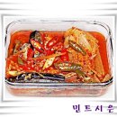 민트꽁치