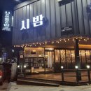 봉곡동283 이미지