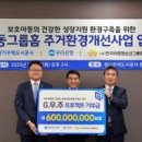 (주)엠소프트 이미지