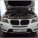 오즈카정비 이미지