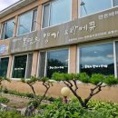 황소카인테리어 이미지