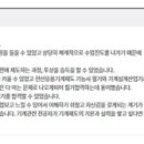 니덱모빌리티코리아 주식회사 이미지