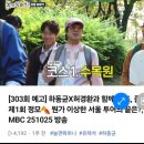 트위터에서 유재석 모함하는 수준봐봐 이미지