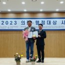 도일의원 이미지