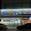 청정회타운 이미지