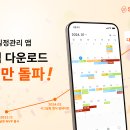 베스컴퍼니 이미지