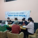 여주시노인복지관청춘분식
