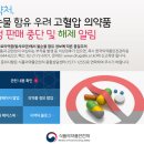 세강병원 이미지