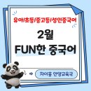 평촌BYC 이미지