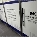 다산회계법인 이미지