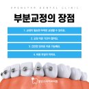 열린스타치과의원 이미지